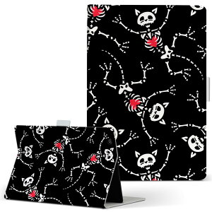 aiwa tab AB8 p ^ubg P[X JA3-TBA0801 / TBA0802 8C` MTCY 蒠^ ^ubgP[X Jo[ U[ tbv _CA[ ܂ v 020139 Halloween