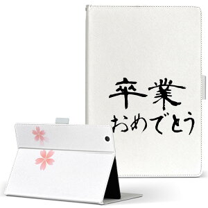 aiwa tab AB8 p ^ubg P[X JA3-TBA0801 / TBA0802 8C` MTCY 蒠^ ^ubgP[X Jo[ U[ tbv _CA[ ܂ v 020654  