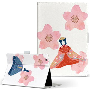 iPad mini 4 p ^ubg P[X Apple ipadmini4 MTCY 蒠^ ^ubgP[X Jo[ U[ tbv _CA[ ܂ v 020658 ЂȍՂ ~