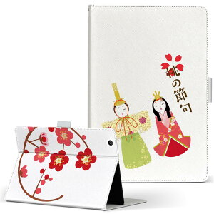 dtab Compact d-42A Lenovo docomo hR STCY 蒠^ ^ubgP[X Jo[ S@ΉL U[ tbv _CA[ ܂ v 020660 }XNfUC ЂȍՂ ~
