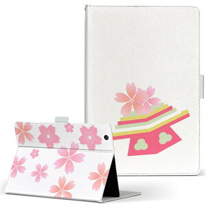 dtab Compact d-42A Lenovo docomo hR STCY 蒠^ ^ubgP[X Jo[ S@ΉL U[ tbv _CA[ ܂ v 020663 }XNfUC ЂȍՂ ~