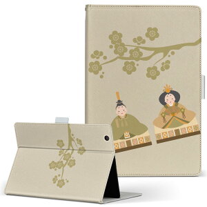 aiwa tab AB8 p ^ubg P[X JA3-TBA0801 / TBA0802 8C` MTCY 蒠^ ^ubgP[X Jo[ U[ tbv _CA[ ܂ v 020666 ЂȍՂ ~ t