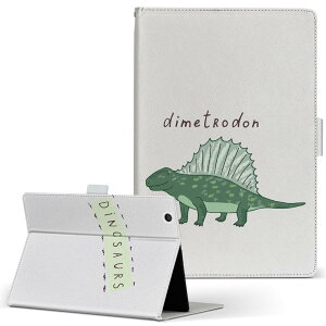 HUAWEI MatePad 11 対応 手帳型 Lサイズ 手帳型 タブレットケース カバー 全機種対応有り レザー フリップ ダイアリー 二つ折り 革 020781 マスクデザイン 恐竜 ディメトロドン