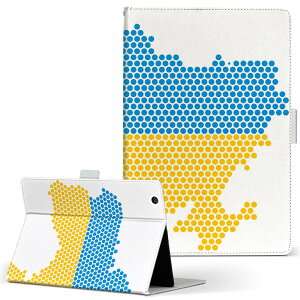 aiwa tab AB8 p ^ubg P[X JA3-TBA0801 / TBA0802 8C` MTCY 蒠^ ^ubgP[X Jo[ U[ tbv _CA[ ܂ v 020974 ENCi