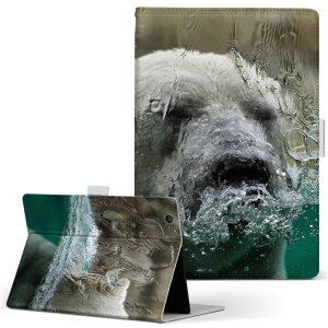 aiwa tab AB8 p ^ubg P[X JA3-TBA0801 / TBA0802 8C` MTCY 蒠^ ^ubgP[X Jo[ U[ tbv _CA[ ܂ v 022961 ܁@