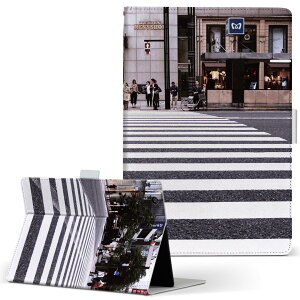 firemax11 用 2023年発売 対応カバー インチ L サイズ 手帳型 タブレットケース カバー 全機種対応有り レザー フリップ ダイアリー 二つ折り 革 023037 横断歩道 写真 風景