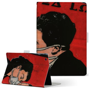 dtab Compact d-42A Lenovo docomo ドコモ Sサイズ 手帳型 タブレットケース カバー 全機種対応有り レザー フリップ ダイアリー 二つ折り 革 023172 人物 イラスト