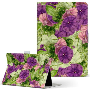 aiwa tab AB8 p ^ubg P[X JA3-TBA0801 / TBA0802 8C` MTCY 蒠^ ^ubgP[X Jo[ U[ tbv _CA[ ܂ v 023287 ԁ@t[@