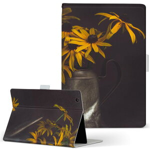 dtab Compact d-42A Lenovo docomo ドコモ Sサイズ 手帳型 タブレットケース カバー 全機種対応有り レザー フリップ ダイアリー 二つ折り 革 023355 花 フラワー