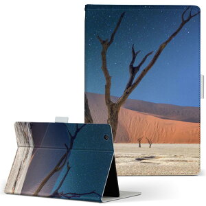 aiwa tab AB8 �p �^�u���b�g �P�[�X JA3-TBA0801 / TBA0802 8�C���` M�T�C�Y �蒠�^ �^�u���b�g�P�[�X �J�o�[ ���U�[ �t���b�v �_�C�A���[ ��܂� �v 023599 �i�F�@�R�@��