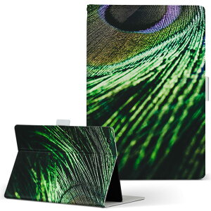 dtab Compact d-42A Lenovo docomo ドコモ Sサイズ 手帳型 タブレットケース カバー 全機種対応有り レザー フリップ ダイアリー 二つ折り 革 023657 くじゃく 羽根