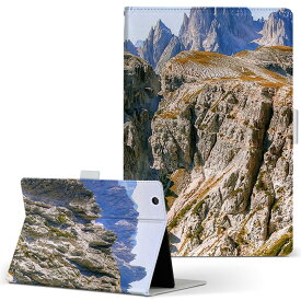 firemax11 用 2023年発売 対応カバー インチ L サイズ 手帳型 タブレットケース カバー 全機種対応有り レザー フリップ ダイアリー 二つ折り 革 023784 山　写真　景色