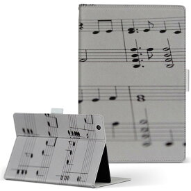 Lenovo Tab B10 HD (2nd Gen) 用 タブレットケース Lサイズ 手帳型 タブレットケース カバー 全機種対応有り レザー フリップ ダイアリー 二つ折り 革 023789 音符　楽譜　音楽
