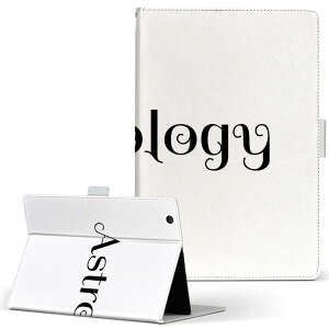 firemax11 用 2023年発売 対応カバー インチ L サイズ 手帳型 タブレットケース カバー 全機種対応有り レザー フリップ ダイアリー 二つ折り 革 024202 文章 格言