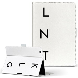 firemax11 用 2023年発売 対応カバー インチ L サイズ 手帳型 タブレットケース カバー 全機種対応有り レザー フリップ ダイアリー 二つ折り 革 025004 文章 格言