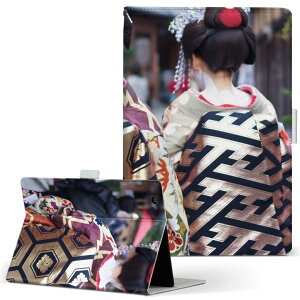 aiwa tab AB8 p ^ubg P[X JA3-TBA0801 / TBA0802 8C` MTCY 蒠^ ^ubgP[X Jo[ U[ tbv _CA[ ܂ v 025792 @@W@{@a