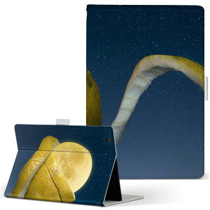 aiwa tab AB8 p ^ubg P[X JA3-TBA0801 / TBA0802 8C` MTCY 蒠^ ^ubgP[X Jo[ U[ tbv _CA[ ܂ v 025873 @@t[c