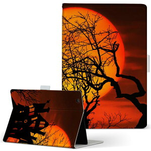 Nexus 7 Google �p �^�u���b�g �P�[�X nexus7 S�T�C�Y �蒠�^ �^�u���b�g�P�[�X �J�o�[ ���U�[ �t���b�v �_�C�A���[ ��܂� �v 025910 ���@�n���E�B���@Halloween