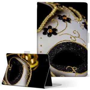 aiwa tab AB8 p ^ubg P[X JA3-TBA0801 / TBA0802 8C` MTCY 蒠^ ^ubgP[X Jo[ U[ tbv _CA[ ܂ v 026059 ʕ@}XN