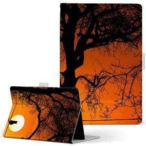 aiwa tab AB8 p ^ubg P[X JA3-TBA0801 / TBA0802 8C` MTCY 蒠^ ^ubgP[X Jo[ U[ tbv _CA[ ܂ v 026065 [@VGbg@L@lR