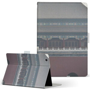 aiwa tab AB8 �p �^�u���b�g �P�[�X JA3-TBA0801 / TBA0802 8�C���` M�T�C�Y �蒠�^ �^�u���b�g�P�[�X �J�o�[ ���U�[ �t���b�v �_�C�A���[ ��܂� �v 026088 ���z���@����