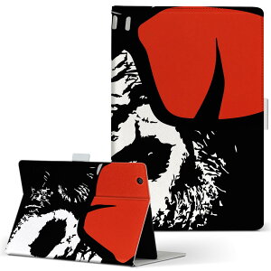 aiwa tab AB8 p ^ubg P[X JA3-TBA0801 / TBA0802 8C` MTCY 蒠^ ^ubgP[X Jo[ U[ tbv _CA[ ܂ v 026202 @T@S@`pW[