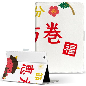 aiwa tab AB8 p ^ubg P[X JA3-TBA0801 / TBA0802 8C` MTCY 蒠^ ^ubgP[X Jo[ U[ tbv _CA[ ܂ v 031613 S b