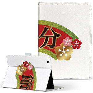 aiwa tab AB8 p ^ubg P[X JA3-TBA0801 / TBA0802 8C` MTCY 蒠^ ^ubgP[X Jo[ U[ tbv _CA[ ܂ v 031617 ߕ 