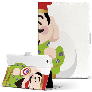 iPad mini 4 �p �^�u���b�g �P�[�X Apple ipadmini4 M�T�C�Y �蒠�^ �^�u���b�g�P�[�X �J�o�[ ���U�[ �t���b�v �_�C�A���[ ��܂� �v 031618 �� �����_