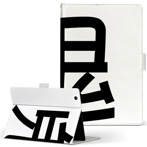 aiwa tab AB8 p ^ubg P[X JA3-TBA0801 / TBA0802 8C` MTCY 蒠^ ^ubgP[X Jo[ U[ tbv _CA[ ܂ v 031627 S@