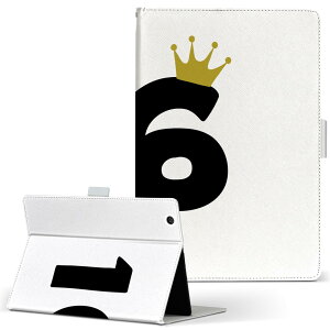 aiwa tab AB8 p ^ubg P[X JA3-TBA0801 / TBA0802 8C` MTCY 蒠^ ^ubgP[X Jo[ U[ tbv _CA[ ܂ v 031947 a LO 16 