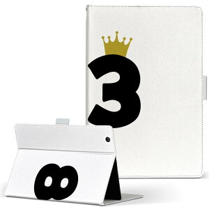 aiwa tab AB8 p ^ubg P[X JA3-TBA0801 / TBA0802 8C` MTCY 蒠^ ^ubgP[X Jo[ U[ tbv _CA[ ܂ v 032014 a LO 83 