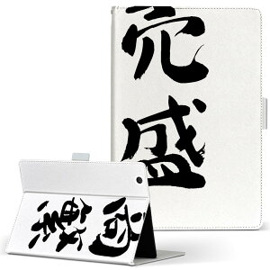 iPad mini 2 �p �^�u���b�g �P�[�X Apple �A�b�v�� iPad �A�C�p�b�h ipadmini2 M�T�C�Y �蒠�^ �^�u���b�g�P�[�X �J�o�[ ���U�[ �t���b�v �_�C�A���[ ��܂� �v 032035 �����ɐ� �ʔ���