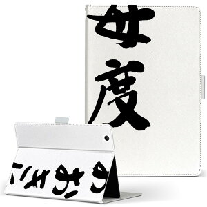 iPad mini 4 �p �^�u���b�g �P�[�X Apple ipadmini4 M�T�C�Y �蒠�^ �^�u���b�g�P�[�X �J�o�[ ���U�[ �t���b�v �_�C�A���[ ��܂� �v 032038 �������� �ʔ���