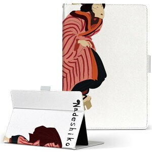 iPad mini 4 �p �^�u���b�g �P�[�X Apple ipadmini4 M�T�C�Y �蒠�^ �^�u���b�g�P�[�X �J�o�[ ���U�[ �t���b�v �_�C�A���[ ��܂� �v 032042 ���� ���{ �����G