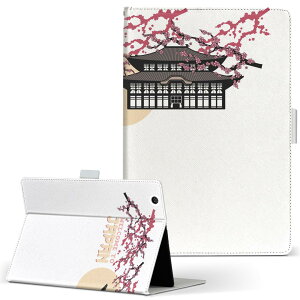 aiwa tab AB8 �p �^�u���b�g �P�[�X JA3-TBA0801 / TBA0802 8�C���` M�T�C�Y �蒠�^ �^�u���b�g�P�[�X �J�o�[ ���U�[ �t���b�v �_�C�A���[ ��܂� �v 032045 ���{ ���� �C���X�g