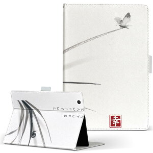 aiwa tab AB8 p ^ubg P[X JA3-TBA0801 / TBA0802 8C` MTCY 蒠^ ^ubgP[X Jo[ U[ tbv _CA[ ܂ v 032058 n J^c {