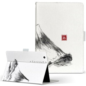 aiwa tab AB8 p ^ubg P[X JA3-TBA0801 / TBA0802 8C` MTCY 蒠^ ^ubgP[X Jo[ U[ tbv _CA[ ܂ v 032059 n xmR {