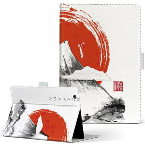 aiwa tab AB8 p ^ubg P[X JA3-TBA0801 / TBA0802 8C` MTCY 蒠^ ^ubgP[X Jo[ U[ tbv _CA[ ܂ v 032060 n xmR {