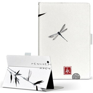 aiwa tab AB8 p ^ubg P[X JA3-TBA0801 / TBA0802 8C` MTCY 蒠^ ^ubgP[X Jo[ U[ tbv _CA[ ܂ v 032061 n g{ {