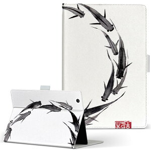 aiwa tab AB8 p ^ubg P[X JA3-TBA0801 / TBA0802 8C` MTCY 蒠^ ^ubgP[X Jo[ U[ tbv _CA[ ܂ v 032063 n  