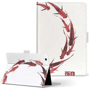 aiwa tab AB8 p ^ubg P[X JA3-TBA0801 / TBA0802 8C` MTCY 蒠^ ^ubgP[X Jo[ U[ tbv _CA[ ܂ v 032064 n  