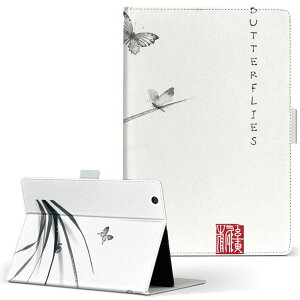 aiwa tab AB8 p ^ubg P[X JA3-TBA0801 / TBA0802 8C` MTCY 蒠^ ^ubgP[X Jo[ U[ tbv _CA[ ܂ v 032066 n X