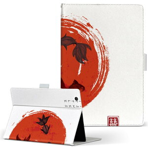 aiwa tab AB8 p ^ubg P[X JA3-TBA0801 / TBA0802 8C` MTCY 蒠^ ^ubgP[X Jo[ U[ tbv _CA[ ܂ v 032068 n  ̊