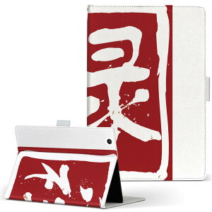 iPad mini 4 �p �^�u���b�g �P�[�X Apple ipadmini4 M�T�C�Y �蒠�^ �^�u���b�g�P�[�X �J�o�[ ���U�[ �t���b�v �_�C�A���[ ��܂� �v 032078 �n���R �\
