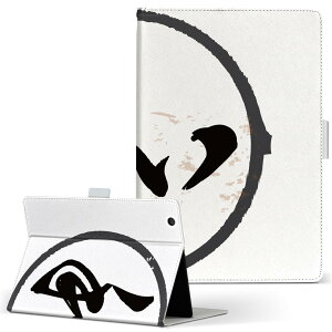 aiwa tab AB8 �p �^�u���b�g �P�[�X JA3-TBA0801 / TBA0802 8�C���` M�T�C�Y �蒠�^ �^�u���b�g�P�[�X �J�o�[ ���U�[ �t���b�v �_�C�A���[ ��܂� �v 032083 �n���R �a