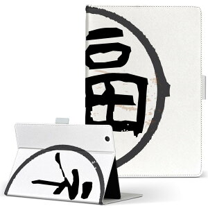 aiwa tab AB8 p ^ubg P[X JA3-TBA0801 / TBA0802 8C` MTCY 蒠^ ^ubgP[X Jo[ U[ tbv _CA[ ܂ v 032088 nR 