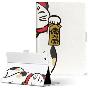 aiwa tab AB8 p ^ubg P[X JA3-TBA0801 / TBA0802 8C` MTCY 蒠^ ^ubgP[X Jo[ U[ tbv _CA[ ܂ v 032093 L CXg 킢