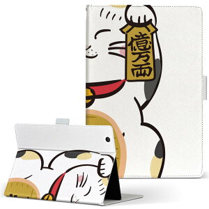 iPad Air 2 p ^ubg P[X Apple iPad ACpbh ipadair2 LTCY 蒠^ ^ubgP[X Jo[ U[ tbv _CA[ ܂ v 032095 L CXg 킢