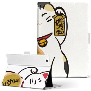 iPad mini 2 p ^ubg P[X Apple Abv iPad ACpbh ipadmini2 MTCY 蒠^ ^ubgP[X Jo[ U[ tbv _CA[ ܂ v 032097 L CXg 킢